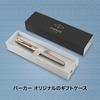 PARKER 5th IM GT Fine Nib Water-Based Pen, Gift Boxed, Officially Imported, Product Number 2073224