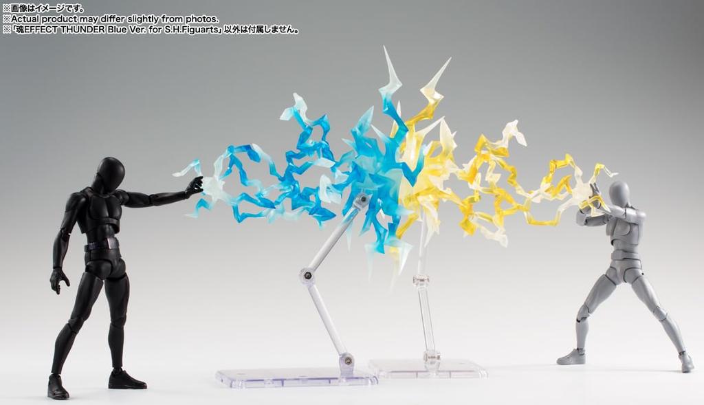 TAMASHII NATIONS Tamashii EFFECT THUNDER Blue Ver. for S.H.Figuarts, Approximately 240mm, PVC & ABS Figure Effect Parts