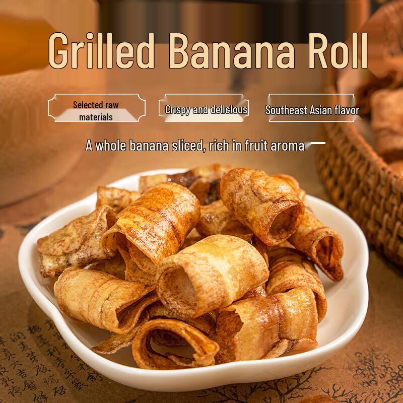 Bengong Ele Char-Grilled Banana Crispy Rolls (Original & Salt & Pepper)