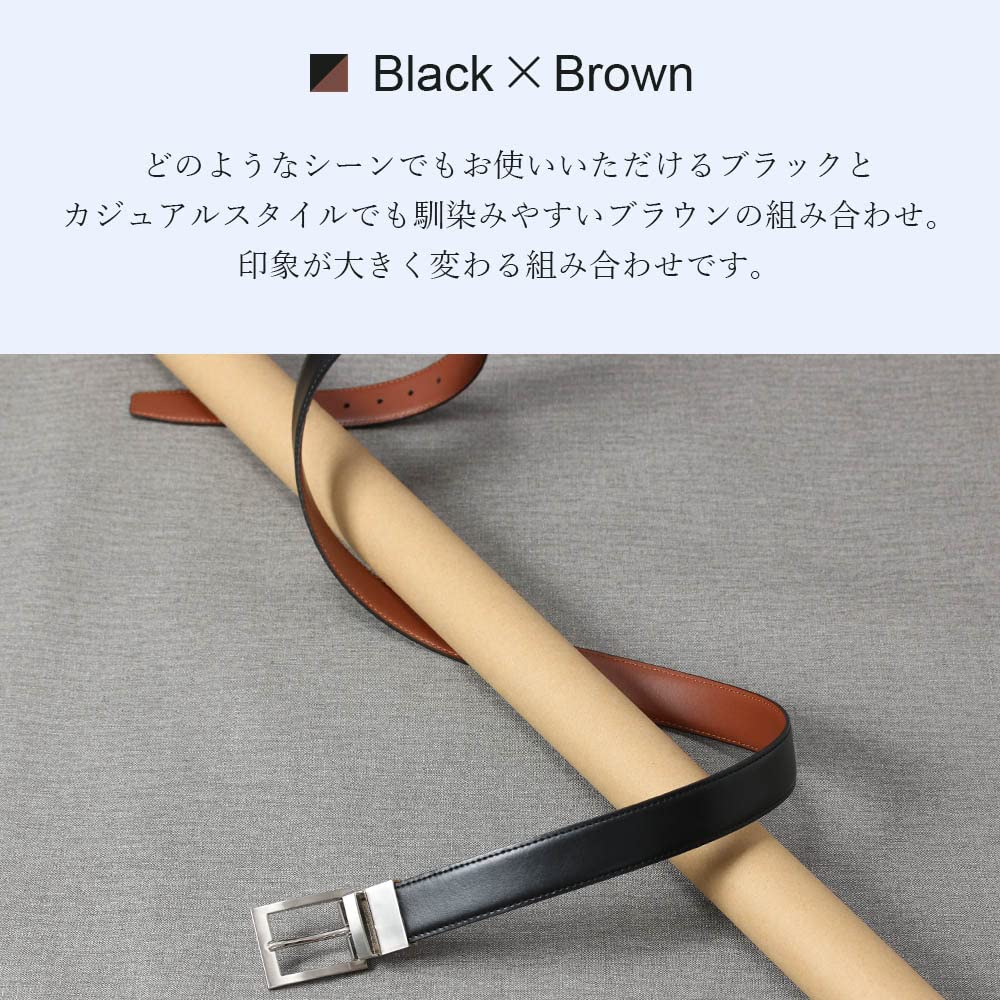 [Dress Code 101] Reversible Belt (Effortless Switching) Rotating Double-Sided Genuine Leather Men's Belt, Adjustable Length, Black & Brown, 2 Colors,