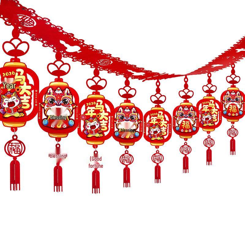 2026 Year of the Horse Zodiac Felt Garland Decoration - New Year's & Spring Festival Ornament