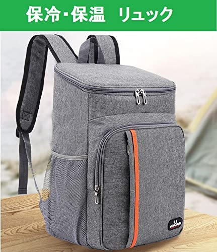 Cold Insulated Thermal Insulated Cooler Soft Cooler 18L Backpack, Bag, Bag, Foldable, Box, (Gray)
