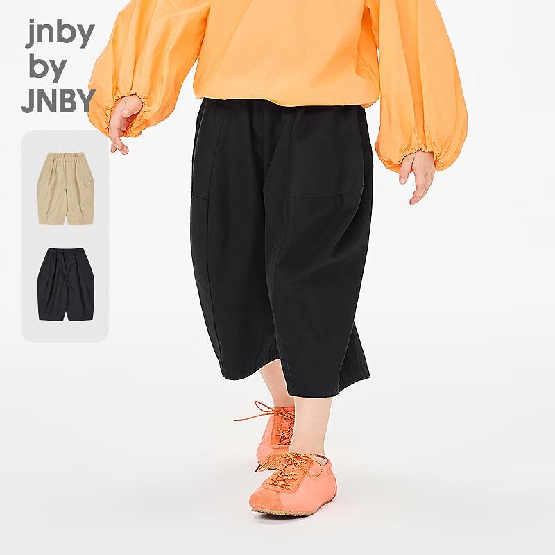 

JNBY Kids Loose Seven-Point Lantern Pants 100