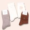 SET005-Angel Choco Women's Glitter Pearl Brown Fashion Socks Gift Set