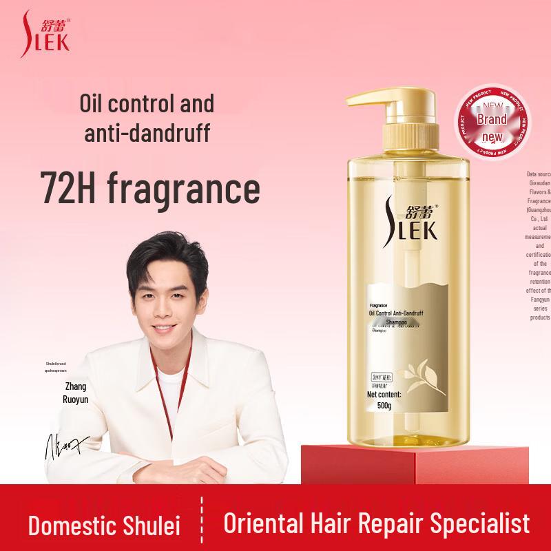 Sulei Fangyun Oil Control Anti-Dandruff Shampoo