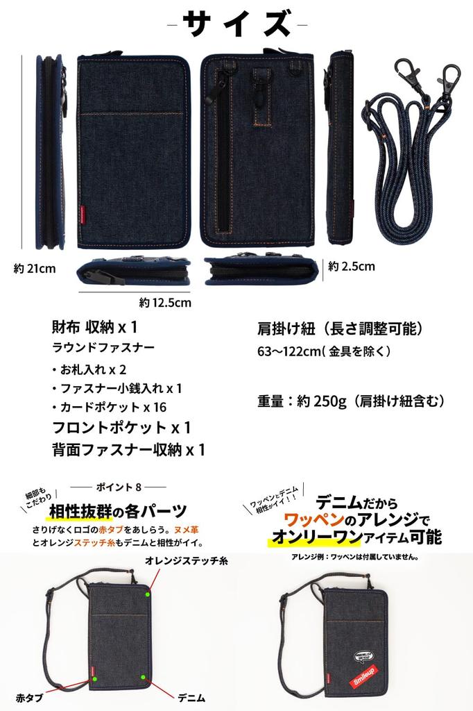 Need Network Smartphone and Wallet Shoulder Made in Japan with Smartphone Indigo Blue Bag, Denim, Women's Pouch,