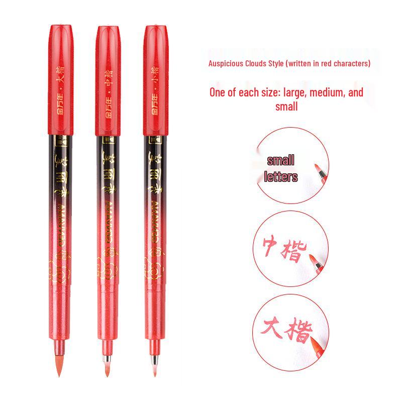 Jin Wannian Xiang Red Ink Refillable Calligraphy Practice Pen - Portable Regular Script Brush Pen