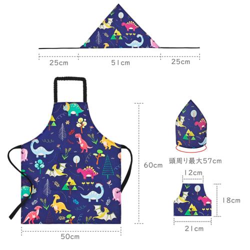Athbavib Kids' Apron, Cute Dinosaur, Navy, with Triangle Scarf and Pockets, Adjustable, 50*60cm, Waterproof Cotton, Easy Care, for Boys and Girls, Kin