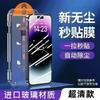 Huawei Mate 30 Tempered Glass Screen Protector