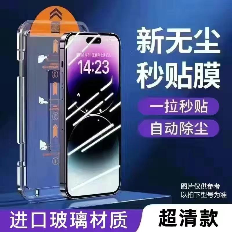Huawei Mate 30 Tempered Glass Screen Protector