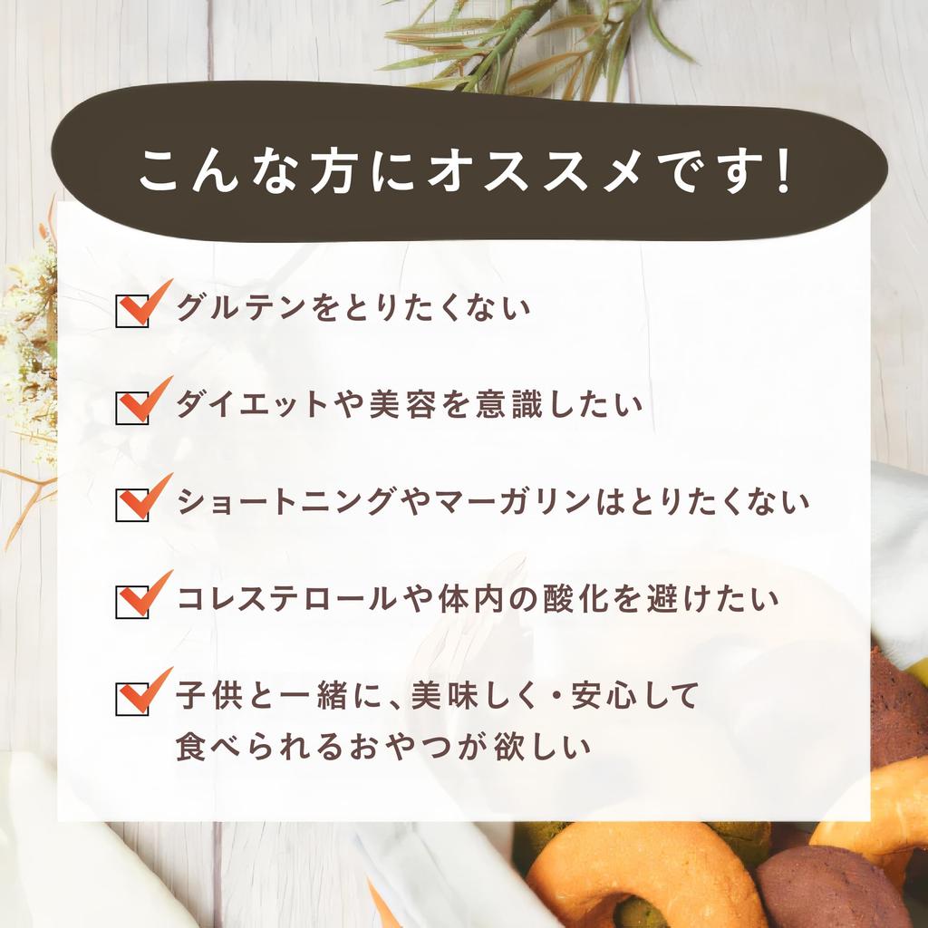 OKARAT Okara 12 Low Sugar Gluten No White Low Calorie Snack Flavor Donuts, Pieces, Carb, Free, Free, Sugar, Diet, (3 Mix)