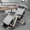 Reclining Foldable Lounge Chair for Napping, Office, or Home Use