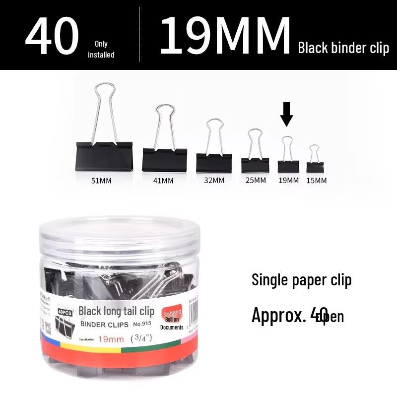 Black Metal Binder Clips