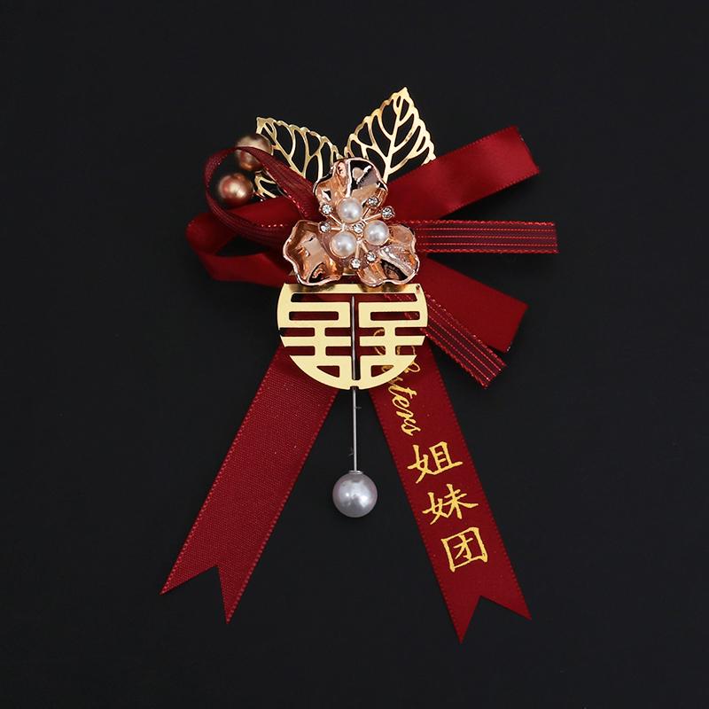 Wedding Boutonniere Set: Groom, Bride, Family, Best Man, Bridesmaid, VIP Guests