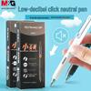 M&G Quick-Dry Silent Retractable Gel Pen 0.5mm