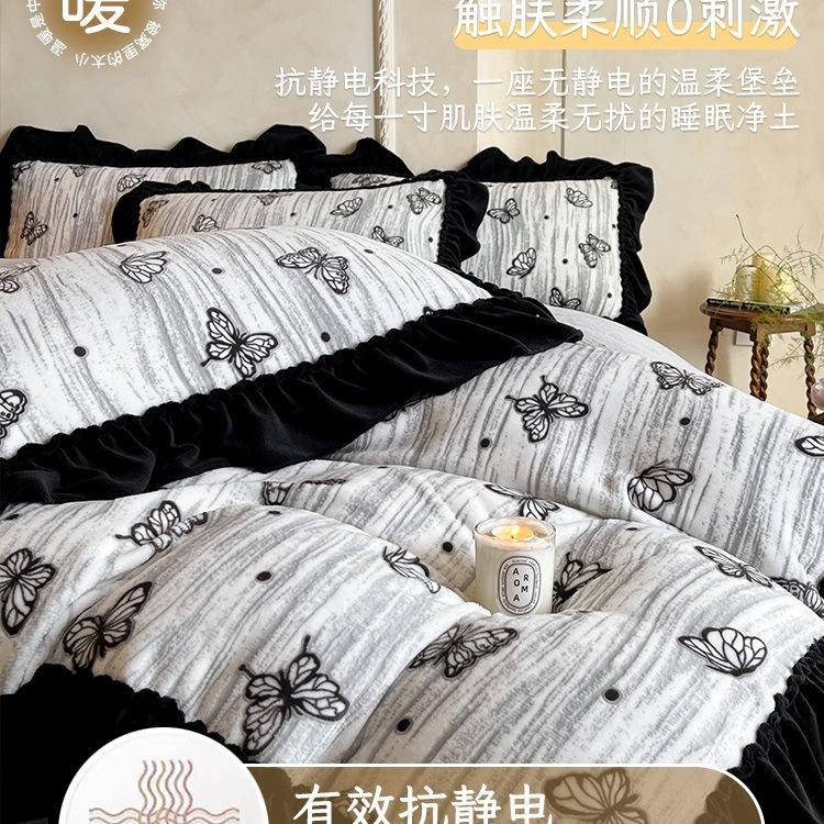 French Lace Thickened Milk Fleece Bed Four-Piece Set Double-Sided Fleece Quilt Cover Coral Fleece Princess Style Bed Sheet