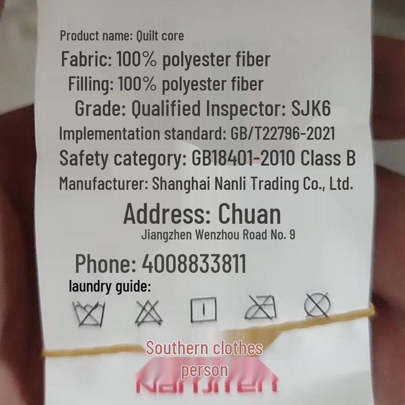 Nanjiren Skin-Friendly Embroidered Tencel-Like Summer Quilt