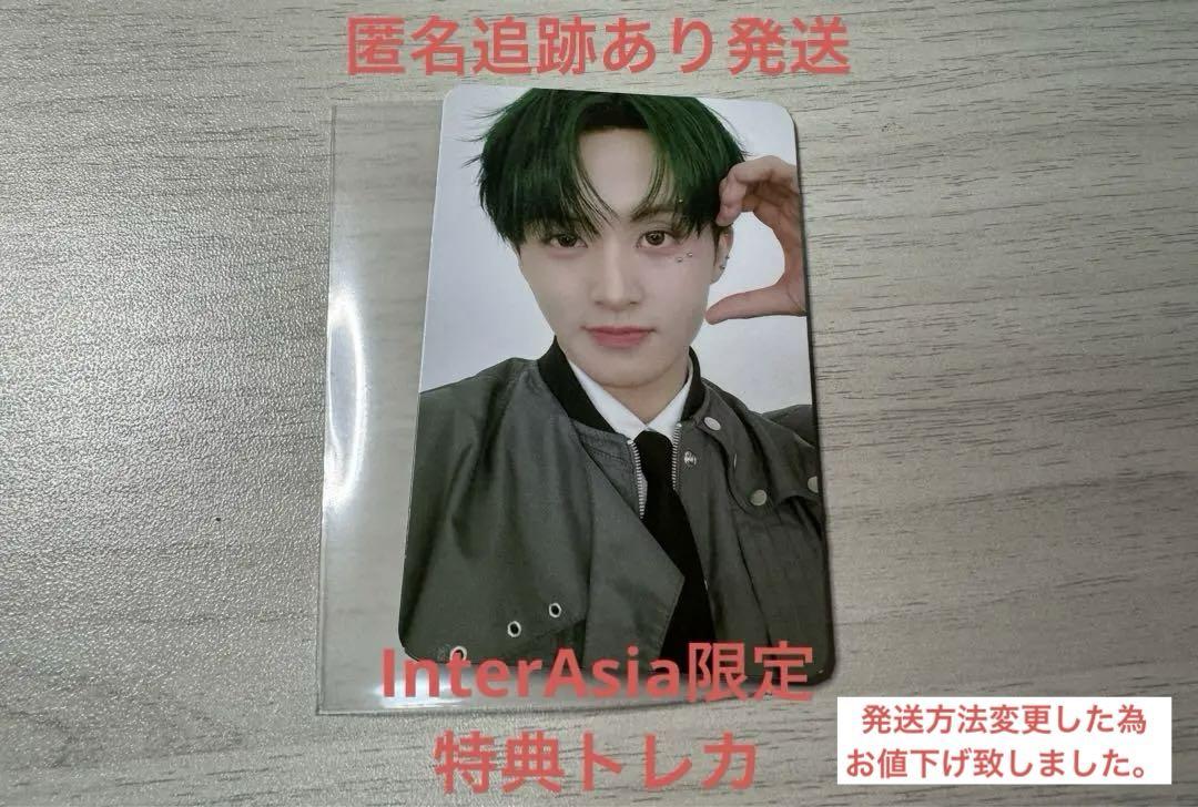 

[USED] NCT DREAM smoothie INTERASIA Mark Rakidoro