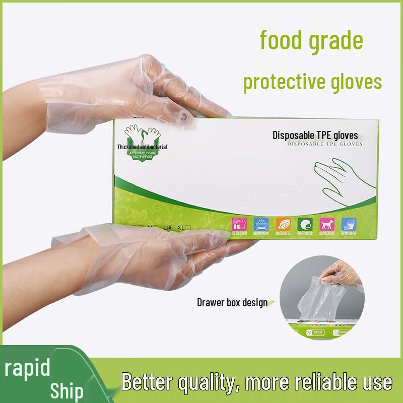 Yangge Heavy-Duty TPE Disposable Gloves, 200 Count