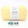 6 Strands Of Milk Cotton Hand-Woven No. 2 Thread Medium Thick Wool Ball Handmade Diy Crochet Scarf Hat Doll Material Wrapping Thread