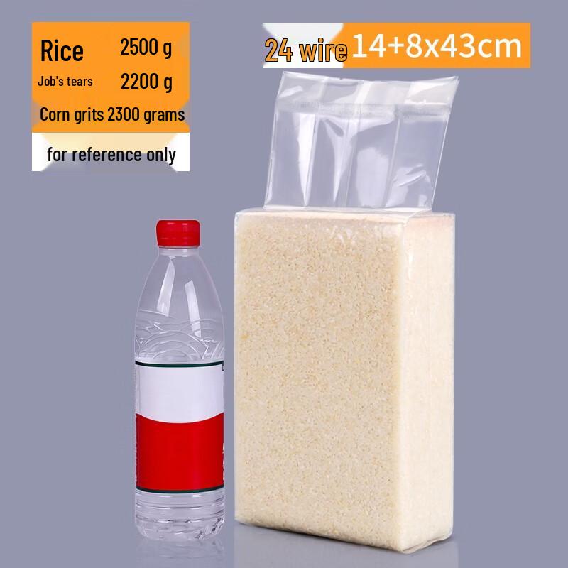 Qianxing Commercial Vacuum Seal Bags for Rice & Grains