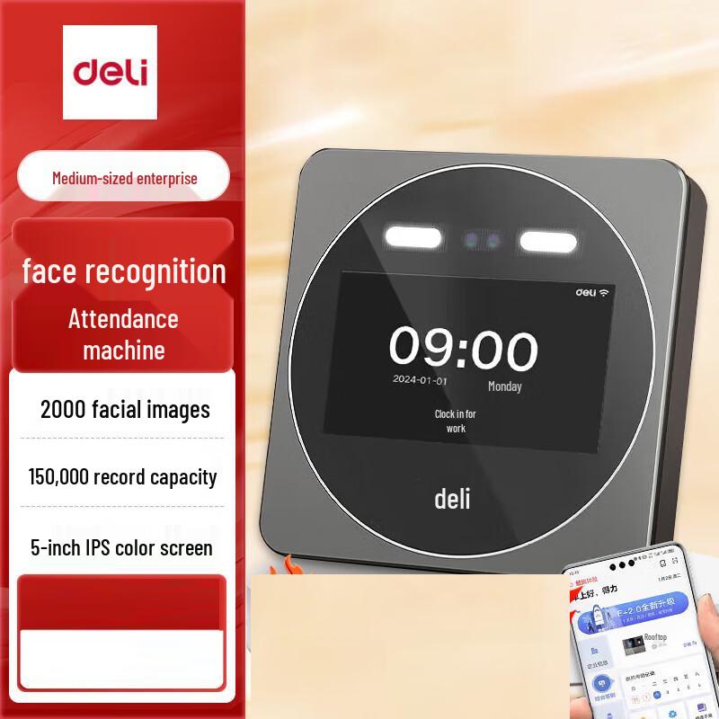 

Deli DL-D7E Smart Cloud Facial Recognition Time Clock CN plug (adapter included)