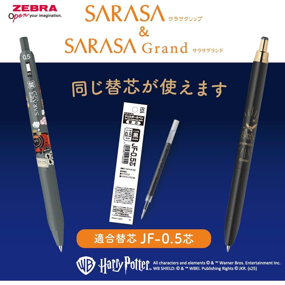 Zebra Gel Ball Pen Gel Ink Sarasa Grand 0.5mm Limited Edition Harry Potter Ravenclaw Blue Gray P-...
