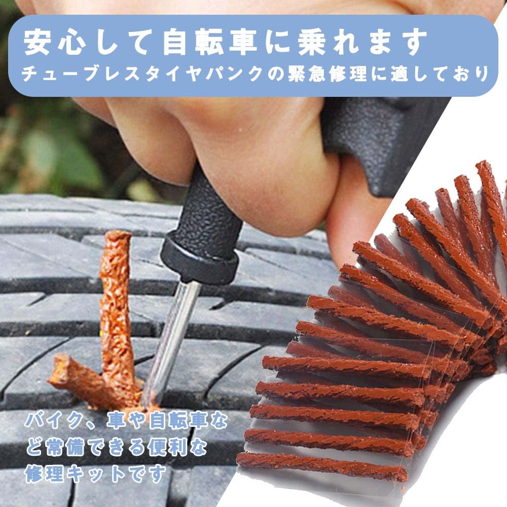 puncture repair kit tubeless tire repair seal strip socket puncture repair strip tire strip