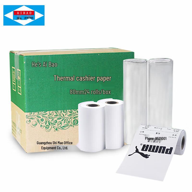 Aibao Desktop POS System Terminal