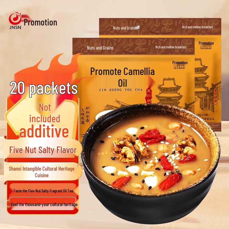 Jinsheng Five-Nut Savory Oil Tea Cereal