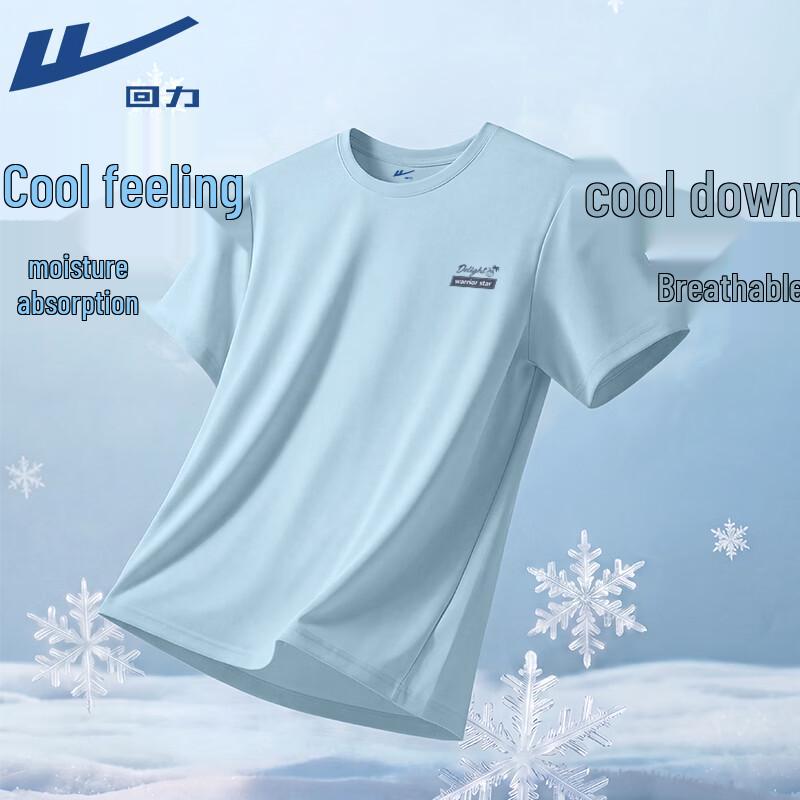 Warrior Men s Cool Touch Ice Silk Pique T-Shirt 3XL