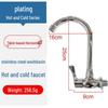 BOSIBAO K19 Wall-Mounted Single Cold Kitchen Faucet