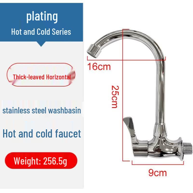 BOSIBAO K19 Wall-Mounted Single Cold Kitchen Faucet