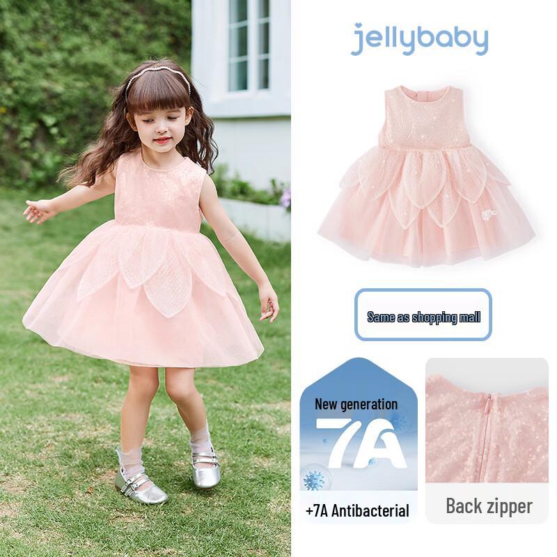 JELLYBABY Girls  Layered Sleeveless Princess Dress 90