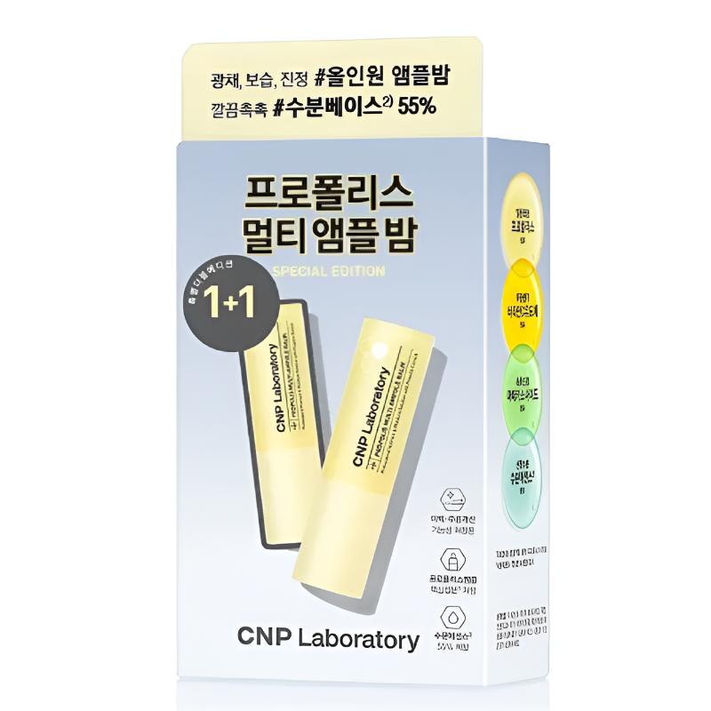 

[CNP] Propolis Multi Ampoule Balm 1+1 Set