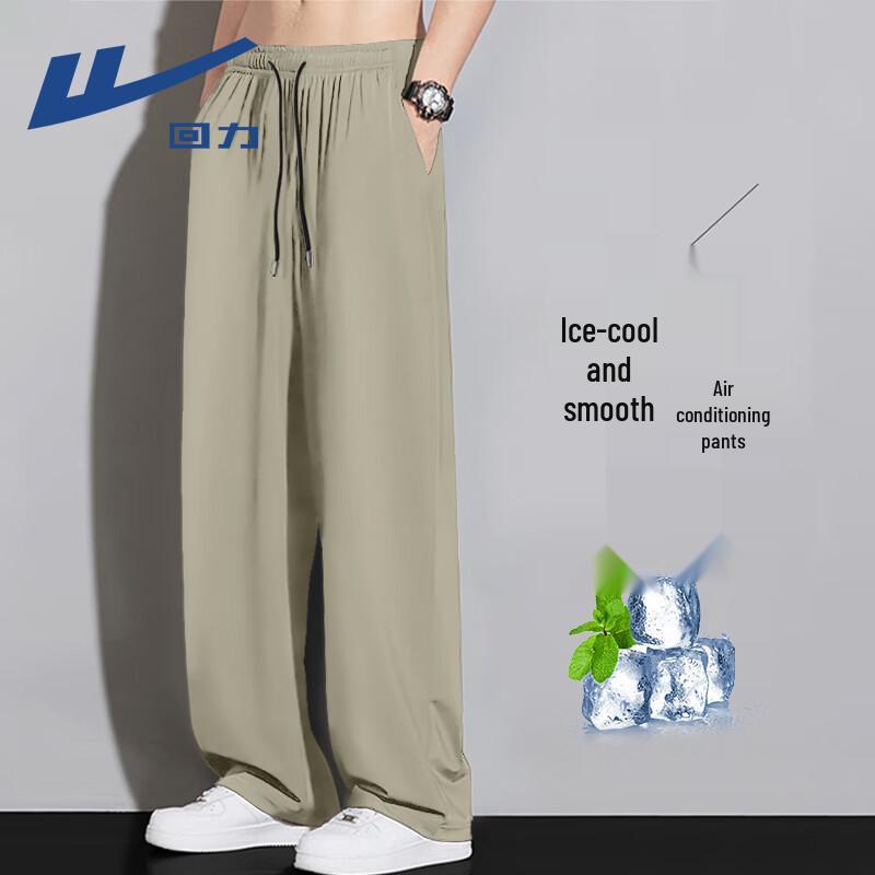 Warrior Men's Ice Silk Quick-Dry Casual Pants