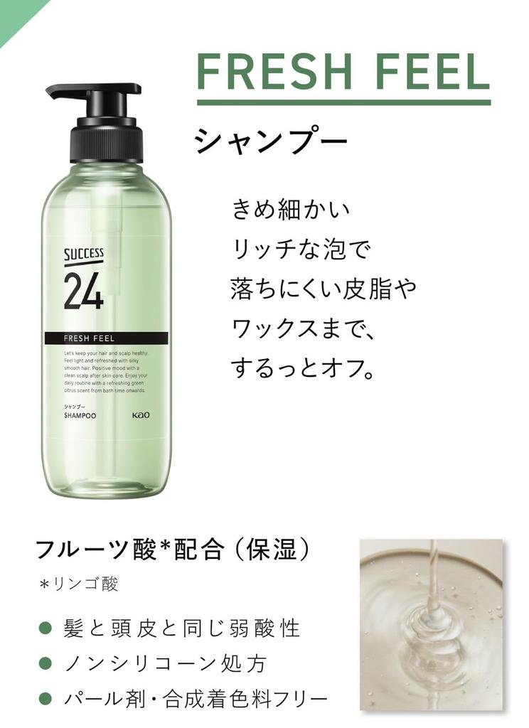 Success 24 Fresh Feel Green Citrus Scent Shampoo 400ml Conditioner 400ml bottle Bonus with Kunutonn Original Logo + (1 each) +