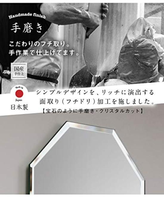 Muramatsu Mirror Shop Made in 30 x 120cm for Rental Octagonal Crystal Mirror - Wall-Mounted Mirror, Full-Length, Octagonal, Japan, [Suitable
