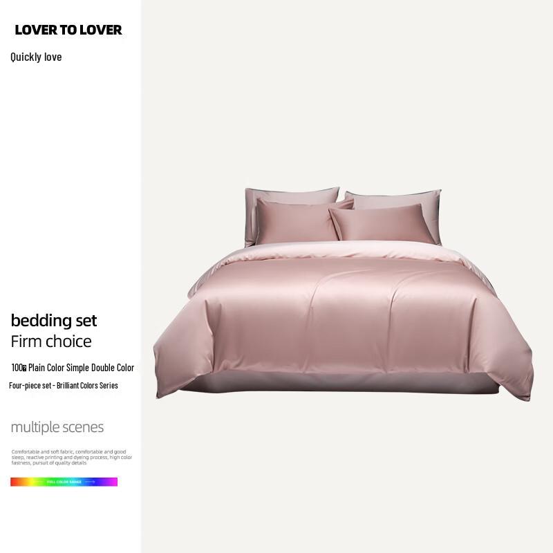 Yiyiai 100TC 50S Double-Strand Pure Cotton Solid Color Bedding Set