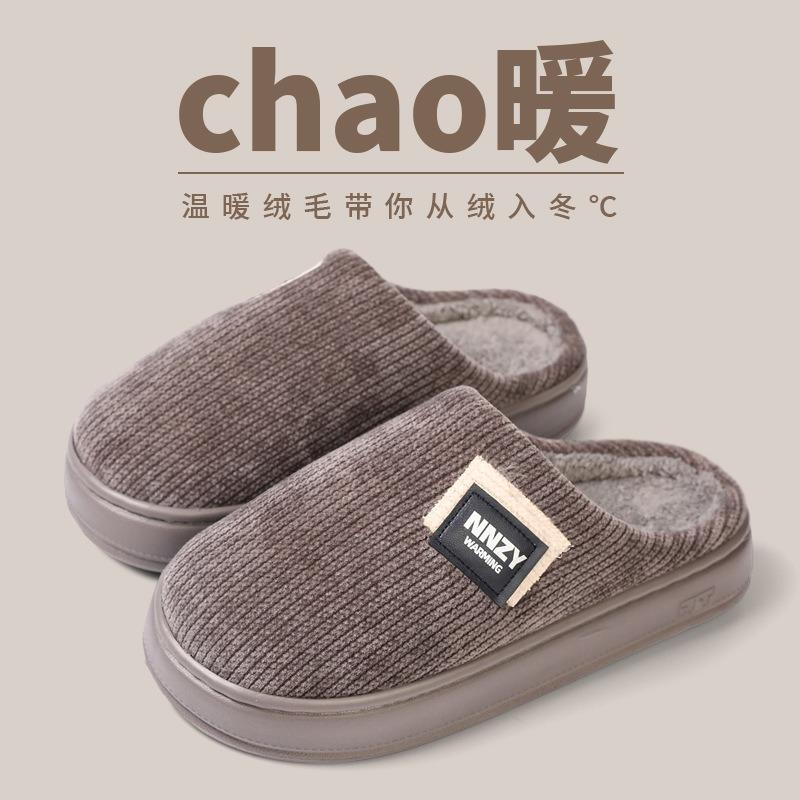 

Теплый край большой размер мужские хлопковые тапочки осень и зима плюшевые утолщенные домашние комнатные тапочки с закрытым носком размер теплый моп 44-45 (recommended feet 43-44)