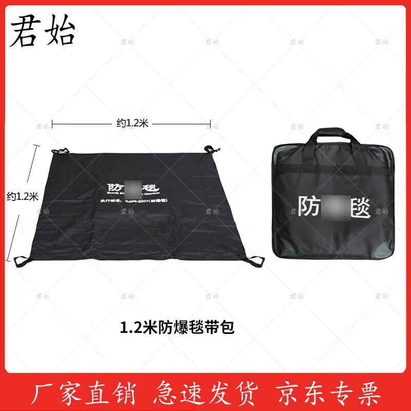 Portable Explosion Containment Systems