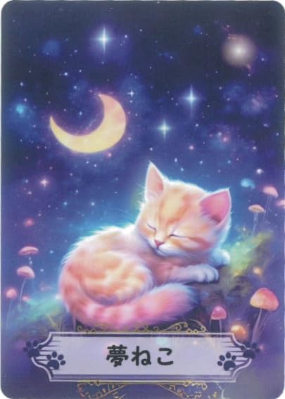 Magical Cat Cards Cat Healing Founder Kokoha 16 Cards with Japanese Explanation Sheet [Genuine]