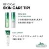 VTCOSMETICS Sika Daily Soothing Mask Face 30 Sheets (x 1) Moisturizing Sensitive Skin Dry Care Roughness Pore