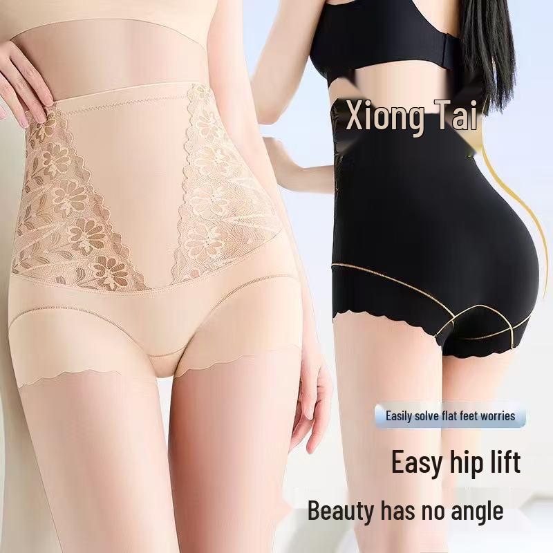 Women's High-Waisted Tummy Control Butt-Lifting Seamless Shaping Pants
