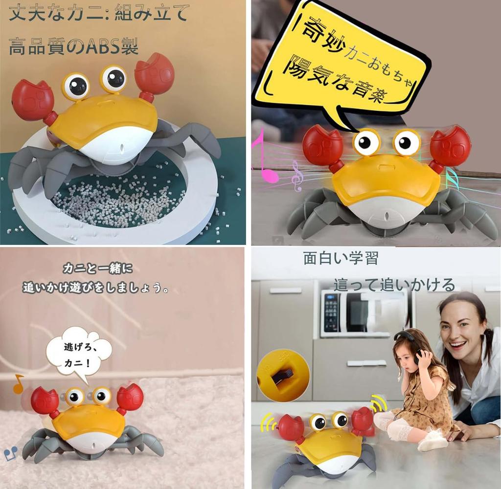Electric Crab Toy, Musical Crawling Crab, Simulation Crab Toy, Crawling Crab with Sensor, Music, Interactive Learning and Development Toy, Sound,