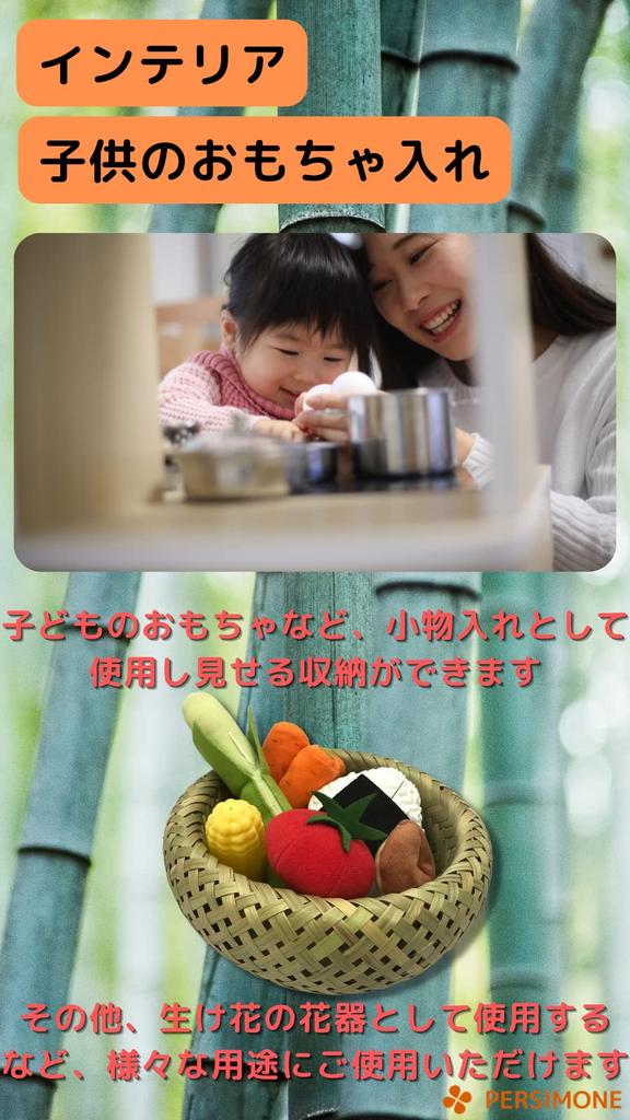 PERSIMONE Prémiový Bambusový Květináč Bambusový Bambusový Řemeslný Košík z Košíku, Košík, Cedník, Košík, Mísa, (Sada 3)