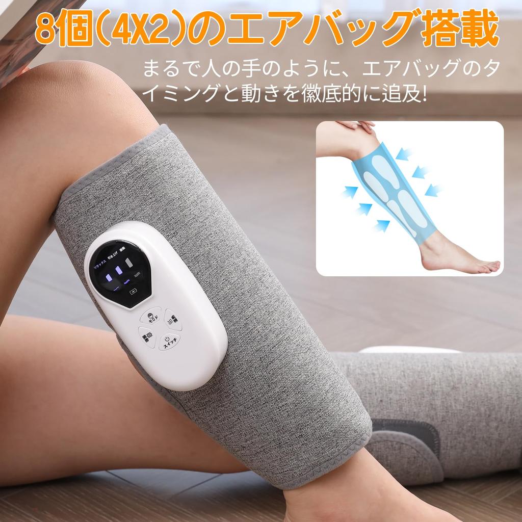 SENPPLE New Calf Air and Washable Inner Calf USB 3 3 Temperature Pack of Care Pressure, Vibration, Heat. Cover. Relaxer. Cordless, Rechargeable,