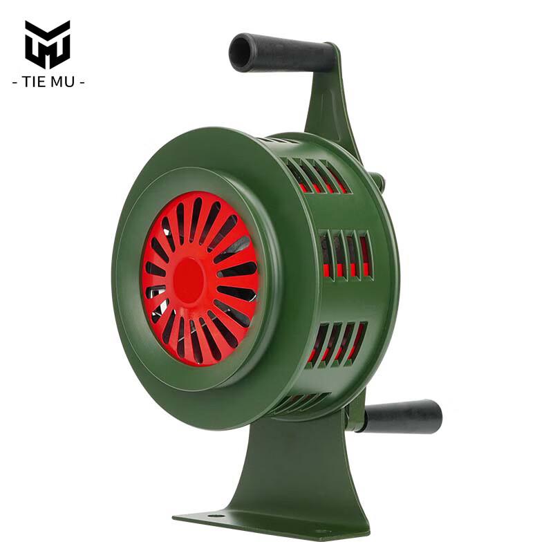 Tiemu YB22A Manual Hand-Cranked Emergency Alarm