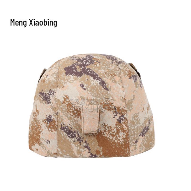 Dream Soldier Camouflage Helmet Cover