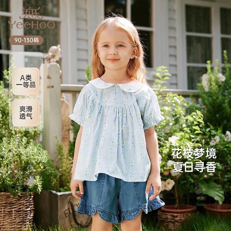 YEEHOO Girls  Floral Short Sleeve T-Shirt 110CM